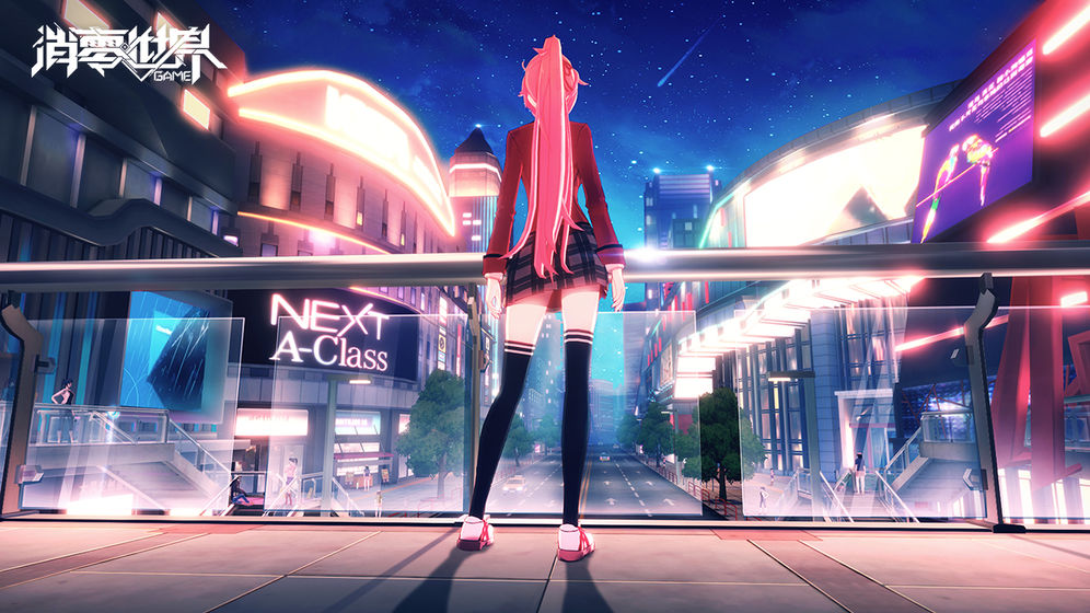 VGAME消零世界最新版图4