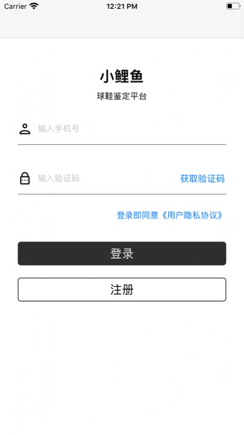 小鲤鱼鉴定团队app图8