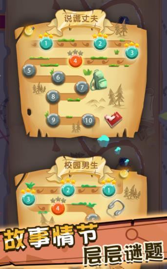 侦探先生找不同游戏最新安卓版 v1.0.0图1