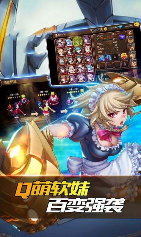 幻之骑士手游图9