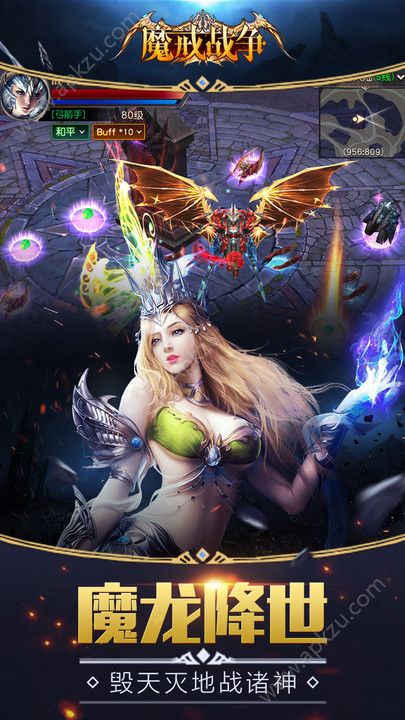 魔戒战争官网图5