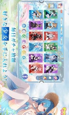 糟糕被少女包围了手游日服图2