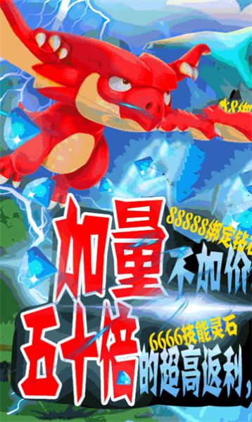 魔法大陆之失落的世界手游图2