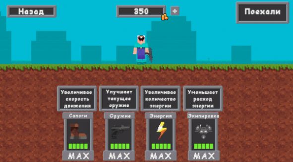 菜鸟大战黑客3游戏图2