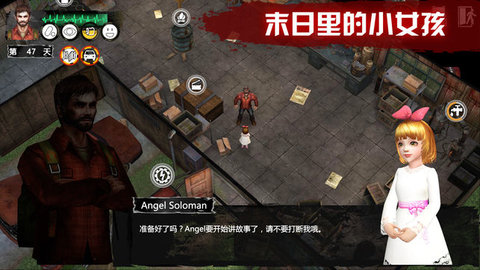 末日方舟经典版图2