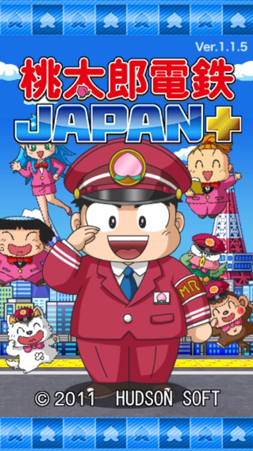 桃太郎电铁JAPAN汉化版图2