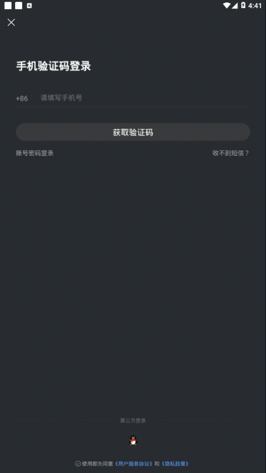 虎牙yowa云游戏平台官网下载软件app  v2.1.0图2