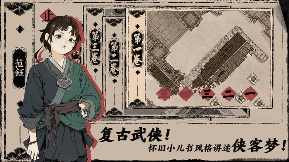 末刀手游官方正式版  v0.2图4