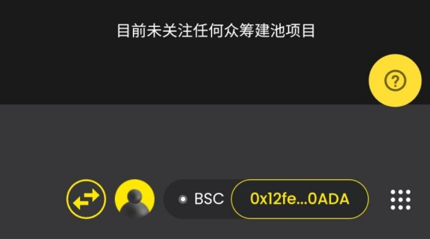 dodo交易行情平台app最新版2022  v1.0图1