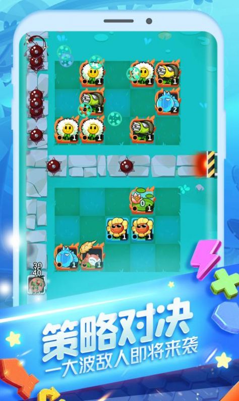 植物大作战2中文安卓版最新版本金币下载  v0.4.2图1
