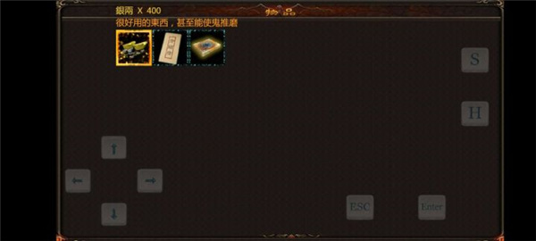 金庸群侠传傲剑狂刀手机版图2