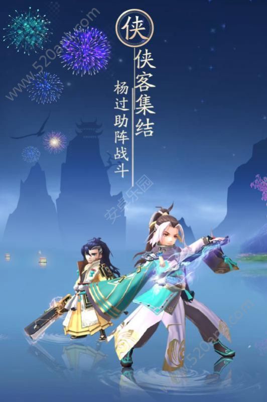 神雕侠侣2幻境侠踪手游官网正版 v1.32.0图2