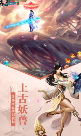 鬼武剑心手游官方正版  v0.23.25图4
