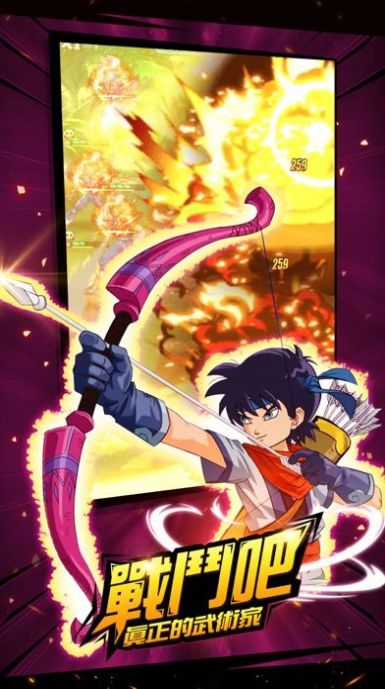 战士之力手游官方正式版  v1.0图2