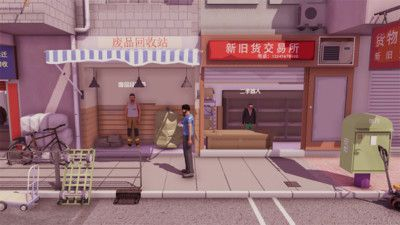 打工买房模拟图1