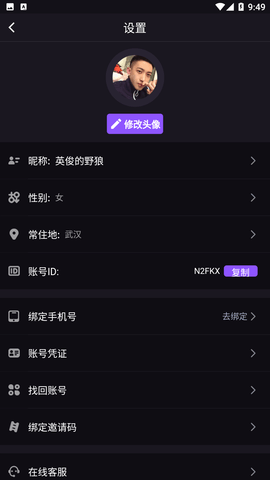 小优短视频无限看免费版安卓下载  v1.0.2图2