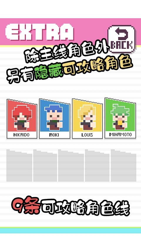 像素男友中文版最新版图1