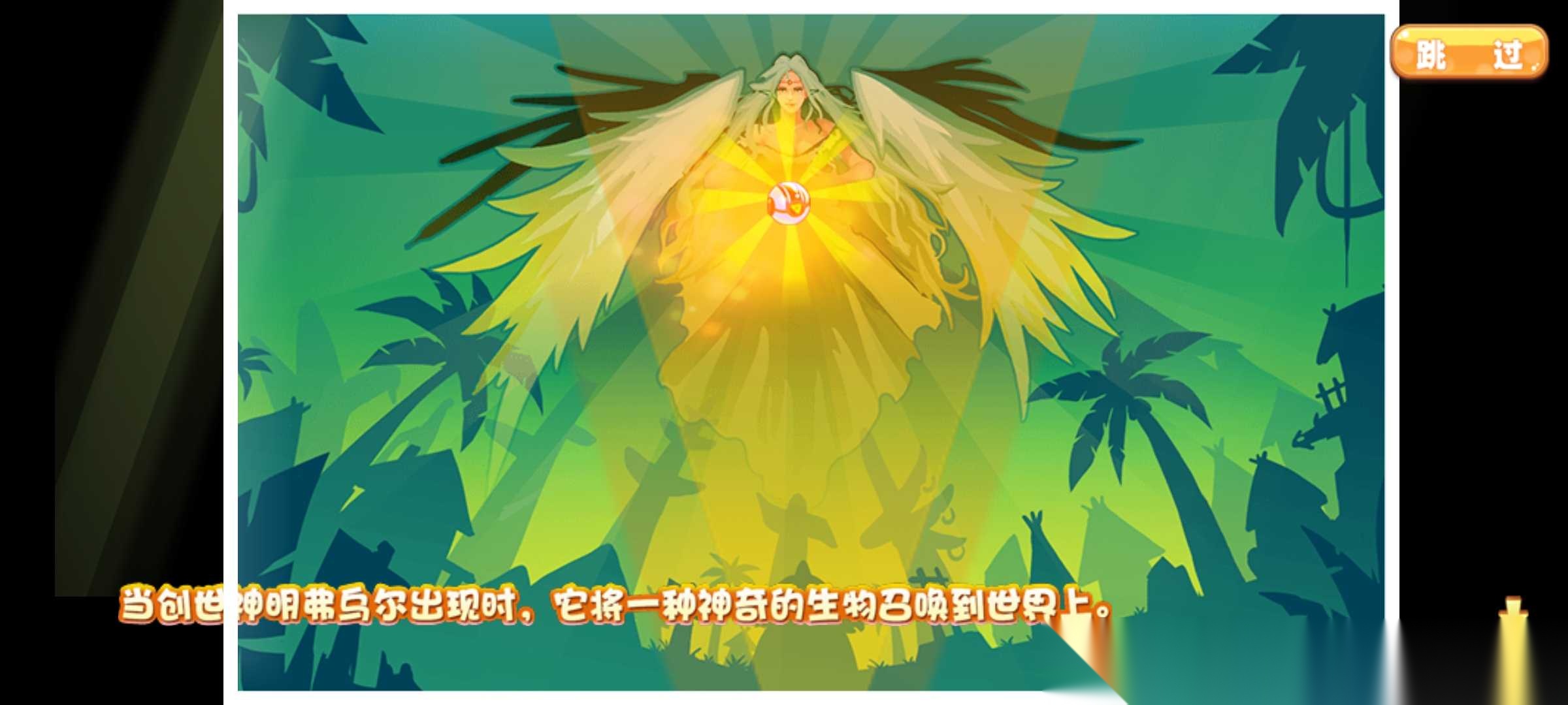 口袋妖怪传说之下图1