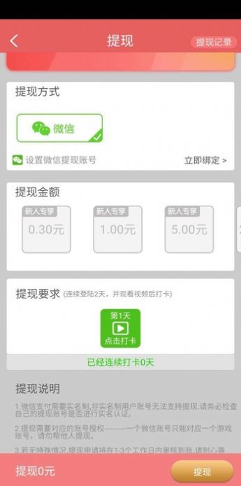 每天来种菜游戏安卓官方版  v1.0.0图2