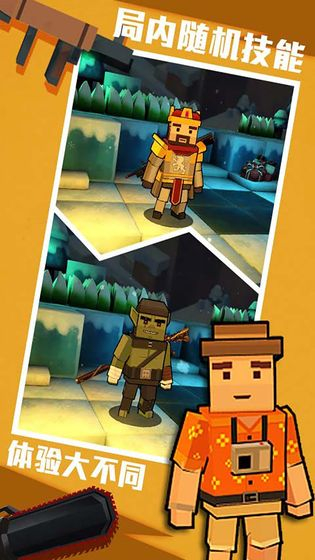 进击！炮炮兵图1