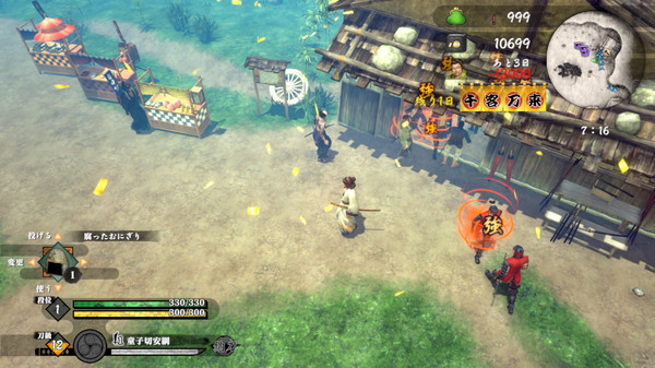 侍道外传刀神手机版图2