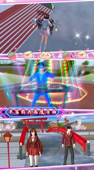 高校学长初恋女友最新版下载  v1.0图3