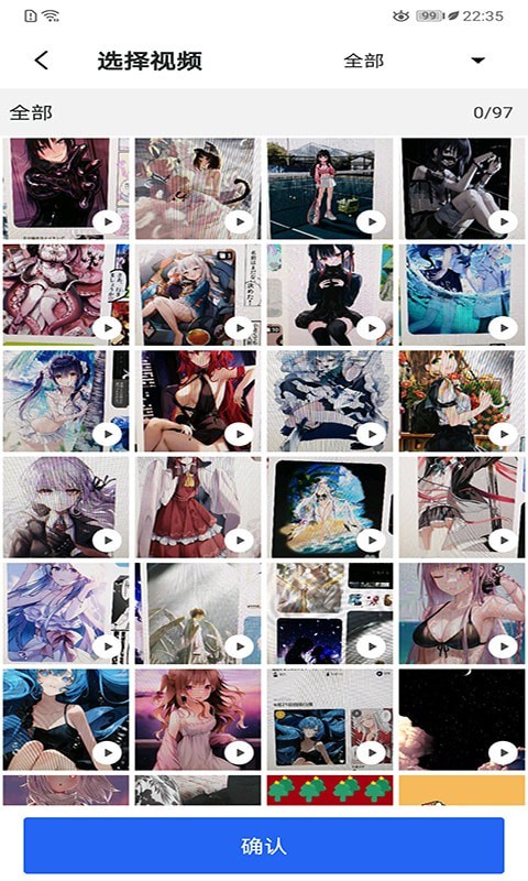 pix站助手免费版图4