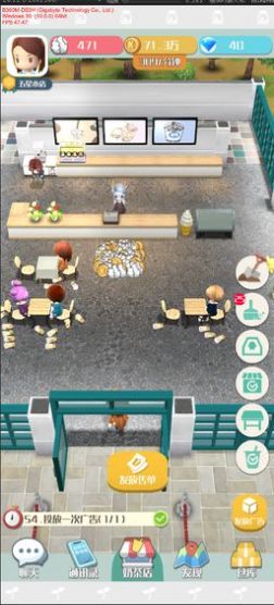 追茶到底游戏官方安卓版  v1.0.0图4