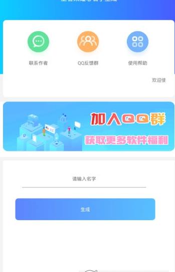 2021王者荣耀竖名大全可复制图3