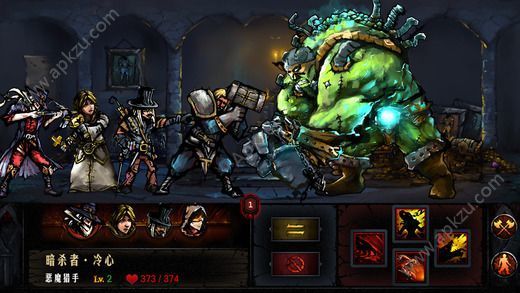 地牢求生安卓版图1