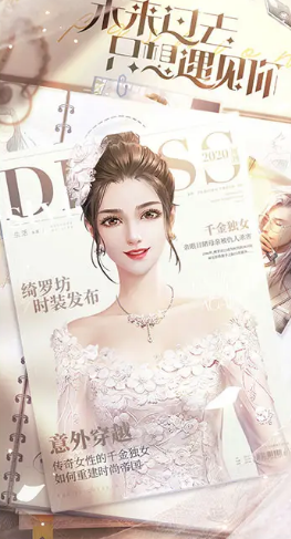 叫我三小姐游戏安卓手机版 v1.1.0图3