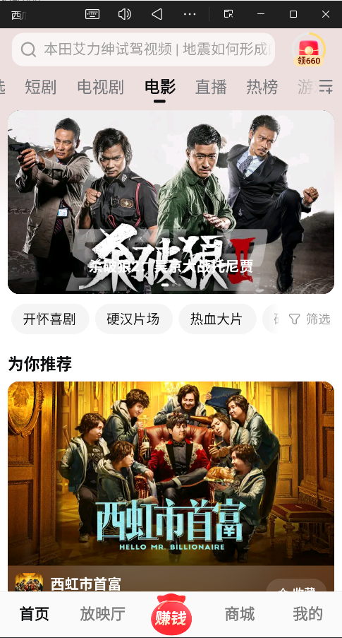 西瓜视频最新版图1