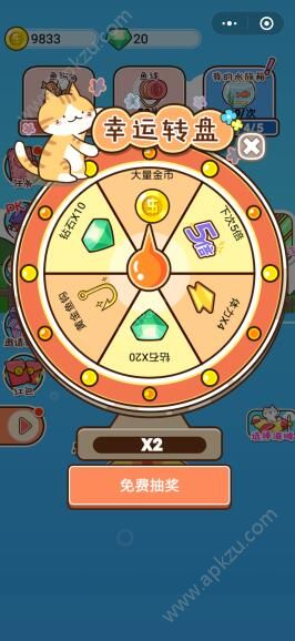 qq游戏喵喵水族箱安卓版最新下载  v1.0.1图2