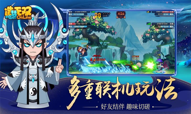 造梦无双十周年庆版本官网正式版  v1.19图4