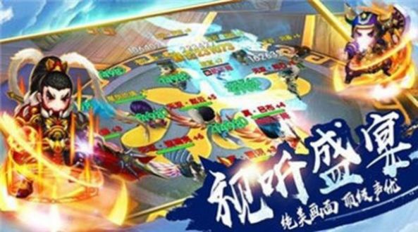 三国梦神说官方图7