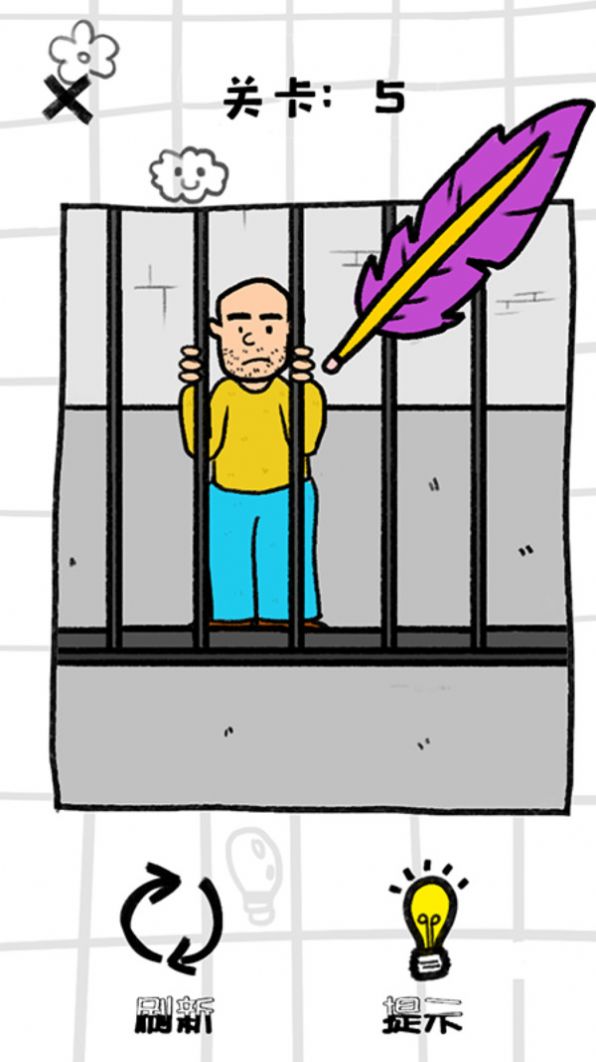 画画猜卧底游戏图3