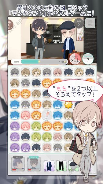 10 count剧情全完整汉化版  v1.0.1图2