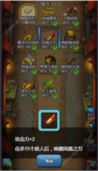 出发吧冒险家游戏安卓最新版下载  v1.0图2