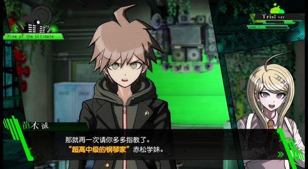 枪弹辩驳3大家的自相残杀新学期中文版图2