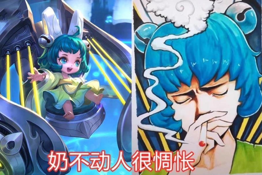 王者荣耀女英雄抖音恶搞图片免费图3