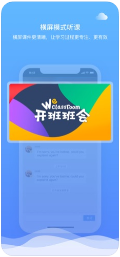 直播云在线教育平台官网登录  v3.9.5图2