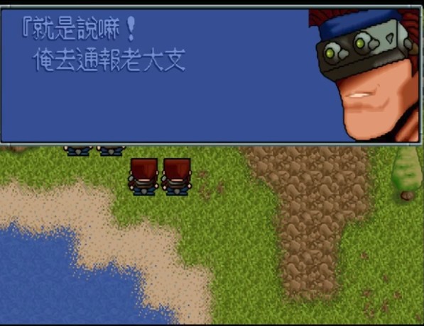 炎龙骑士团II黄金城之谜游戏手机版  图2