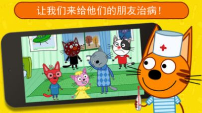 迷你城堡医院最新版图3