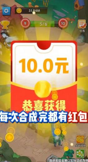 花花打怪兽赚金游戏领红包版  v1.0.26图4