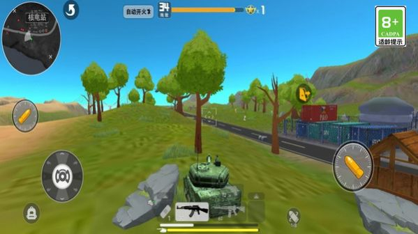 战地大冒险老版本图2