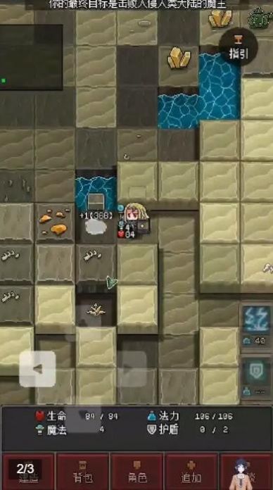 超凡勇者安卓手机版游戏  v1.1.8图1