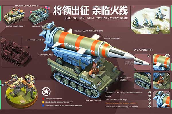 我的战争汉化正版图2