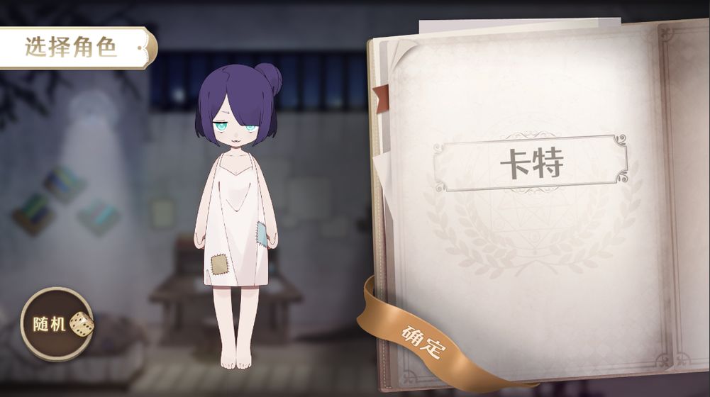 宝石之心手游图3