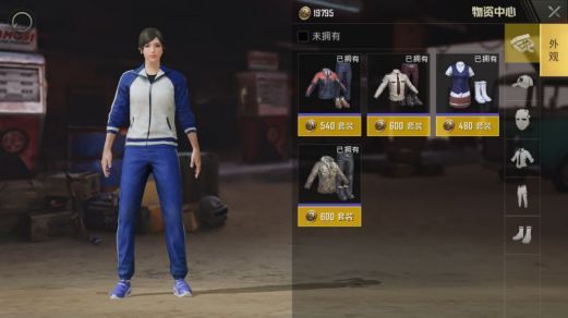 绝地求生刺激战场战争模式版本下载图片1