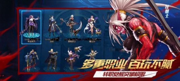 鬼泣觉醒官方版图1